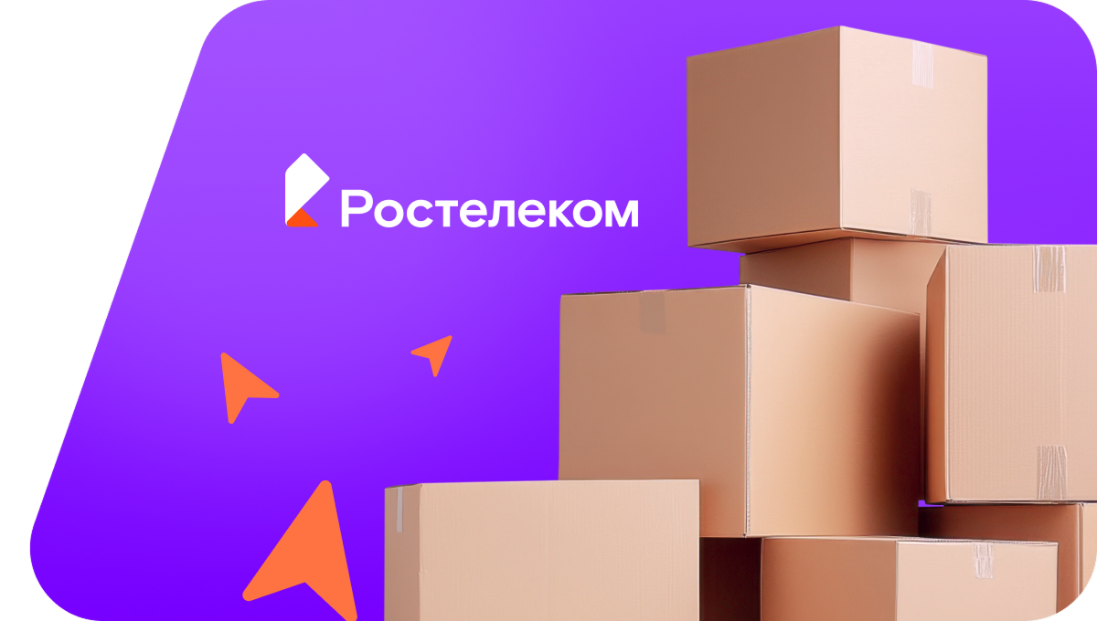 Переезд в новую квартирув поселок Новострой (Астраханская область)